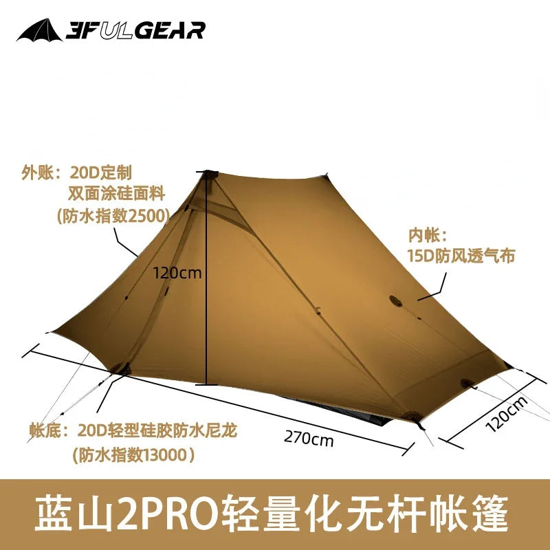 3F UL GEAR LanShan 2 Pro Tent 2 Person Outdoor Ultralight Camping Tent 3 Season Professional 20D Nylon Both Sides Silicon Tent