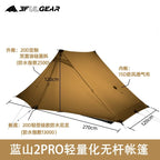3F UL GEAR LanShan 2 Pro Tent 2 Person Outdoor Ultralight Camping Tent 3 Season Professional 20D Nylon Both Sides Silicon Tent
